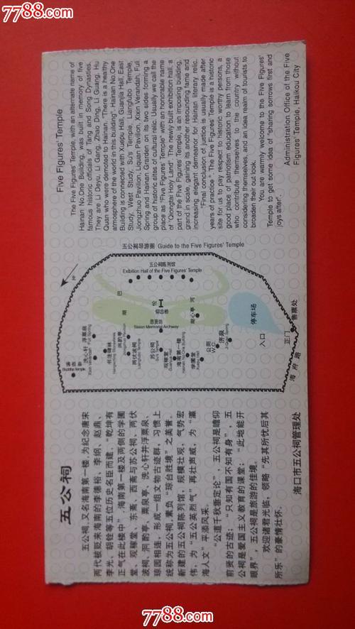 北京大观园门票？北京大观园门票预约？