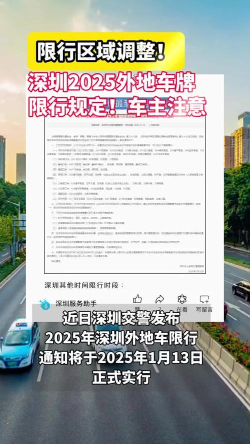 太原滨河路今日限号?太原滨河路今日限号几点到几点?-第4张图片-柯迪百科 太原滨河路今日限号?太原滨河路今日限号几点到几点?-第4张图片-柯迪百科