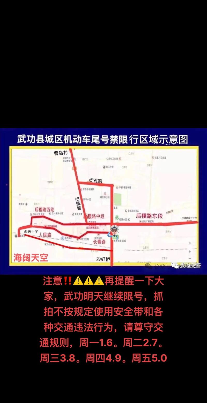 太原滨河路今日限号?太原滨河路今日限号几点到几点?-第8张图片-柯迪百科 太原滨河路今日限号?太原滨河路今日限号几点到几点?-第8张图片-柯迪百科
