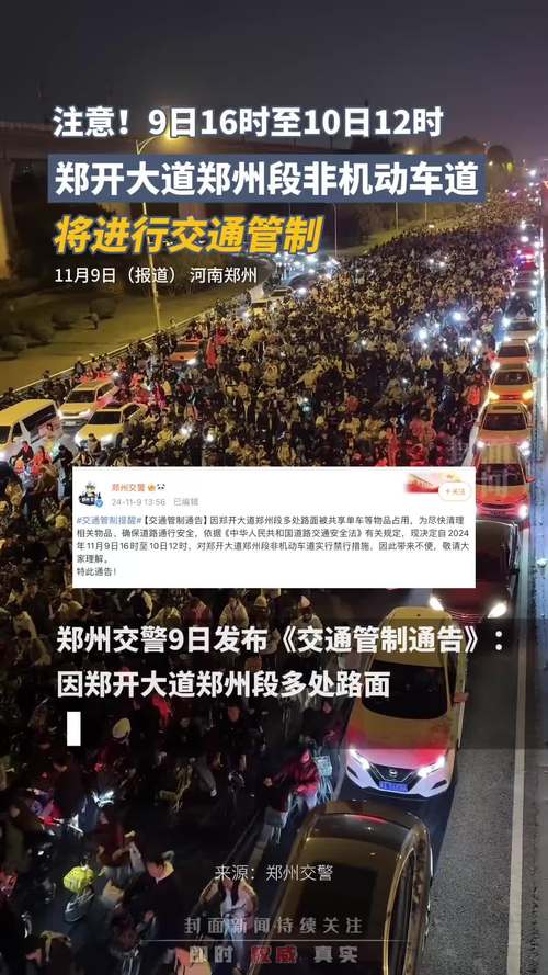 郑州最新疫情最新消息？郑州最新疫情情况？