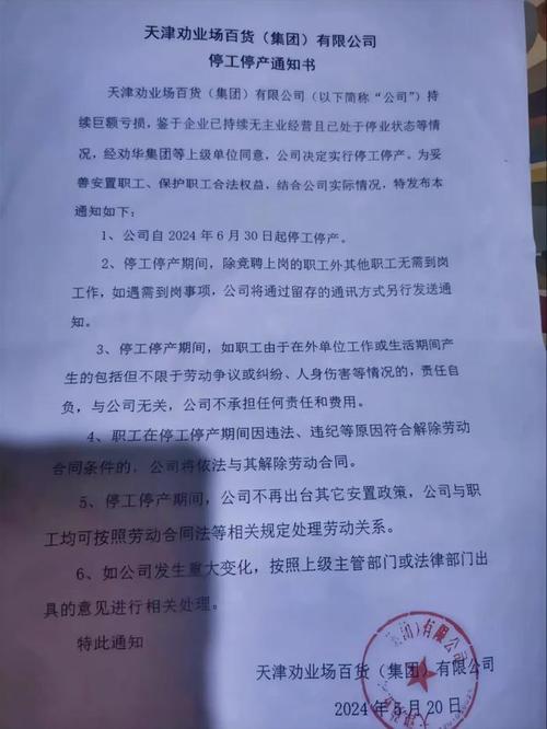 陕西西安疫情最新消息?陕西西安疫情最新消息2021?-第5张图片-柯迪百科 陕西西安疫情最新消息?陕西西安疫情最新消息2021?-第5张图片-柯迪百科
