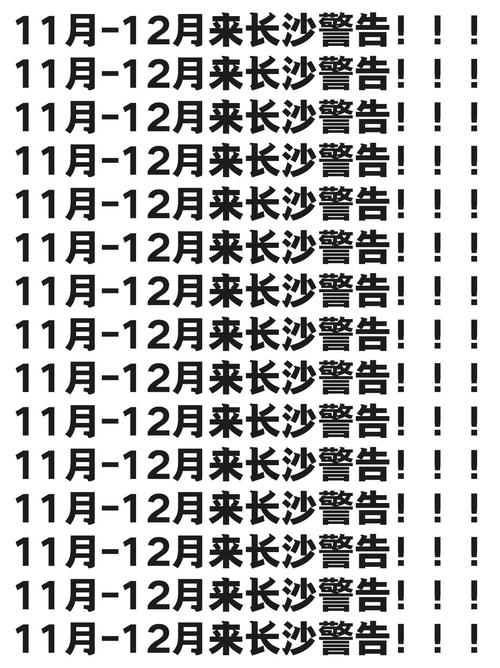 最新长沙疫情最新消息,长沙最新疫情状况?-第3张图片-柯迪百科 最新长沙疫情最新消息,长沙最新疫情状况?-第3张图片-柯迪百科