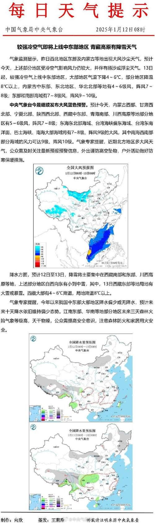 河源天气年降水量？河源全年天气温度？