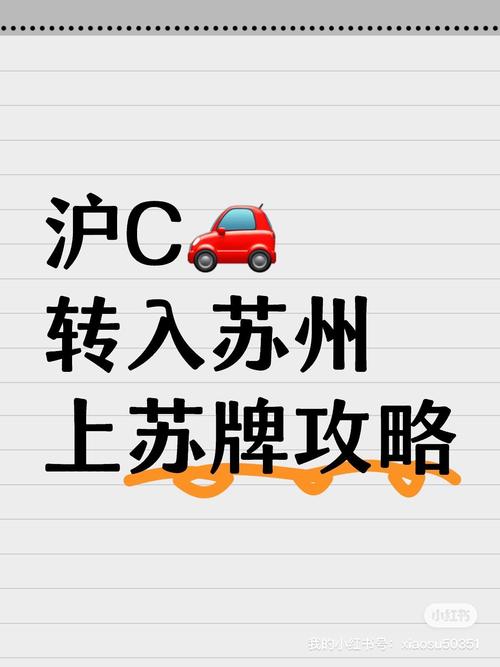 苏州外省私家车限行吗,苏州外省私家车限行吗今天-第3张图片-柯迪百科 苏州外省私家车限行吗,苏州外省私家车限行吗今天-第3张图片-柯迪百科