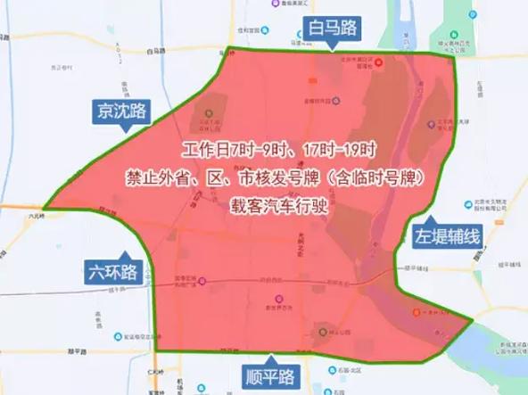 苏州外省私家车限行吗,苏州外省私家车限行吗今天-第5张图片-柯迪百科 苏州外省私家车限行吗,苏州外省私家车限行吗今天-第5张图片-柯迪百科