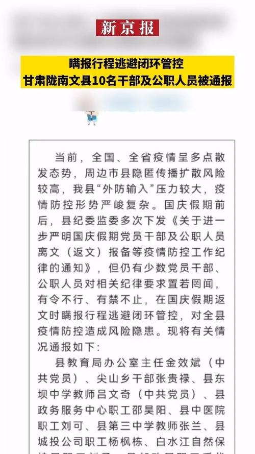 疫情期间以案释法，疫情期间以案释法工作总结