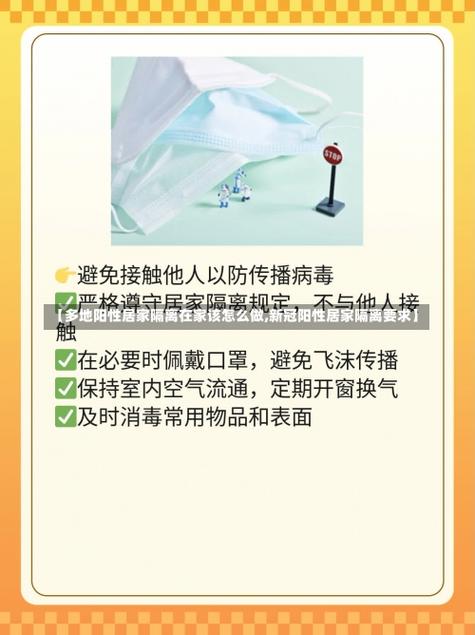 吉林疫情5点释疑?吉林疫情紧急通知?-第6张图片-柯迪百科 吉林疫情5点释疑?吉林疫情紧急通知?-第6张图片-柯迪百科