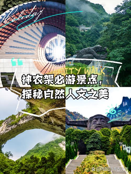 神农架好玩吗,三月份去神农架好玩吗?-第8张图片-柯迪百科 神农架好玩吗,三月份去神农架好玩吗?-第8张图片-柯迪百科