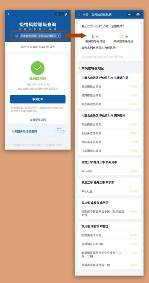 深圳疫情最新消息，深圳疫情最新消息实时更新？