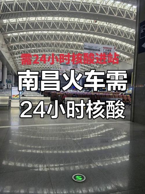 南昌疫情最新消息,南昌疫情最新消息今天2024年3月份?-第2张图片-柯迪百科 南昌疫情最新消息,南昌疫情最新消息今天2024年3月份?-第2张图片-柯迪百科