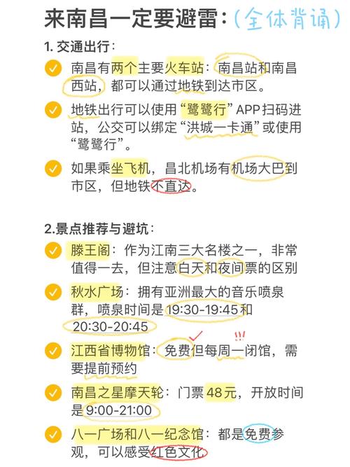 南昌疫情最新消息,南昌疫情最新消息今天2024年3月份?-第5张图片-柯迪百科 南昌疫情最新消息,南昌疫情最新消息今天2024年3月份?-第5张图片-柯迪百科