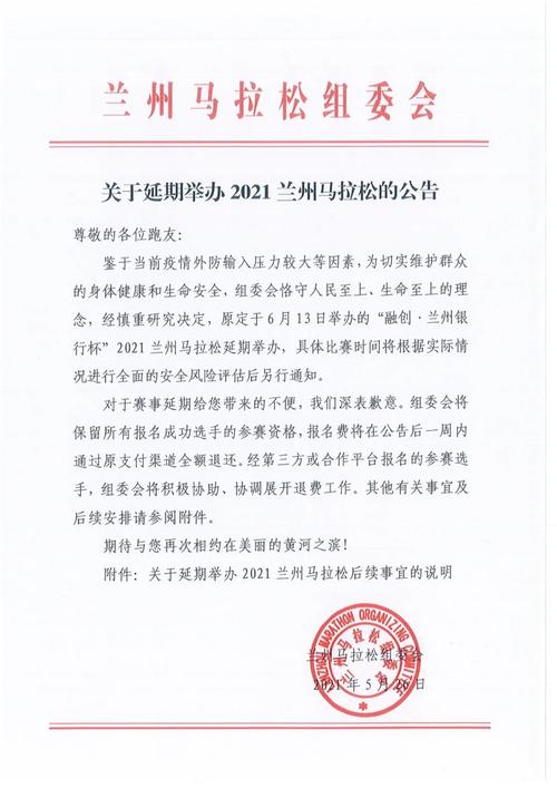 甘肃省今日疫情,甘肃省今日疫情最新消息-第7张图片-柯迪百科 甘肃省今日疫情,甘肃省今日疫情最新消息-第7张图片-柯迪百科