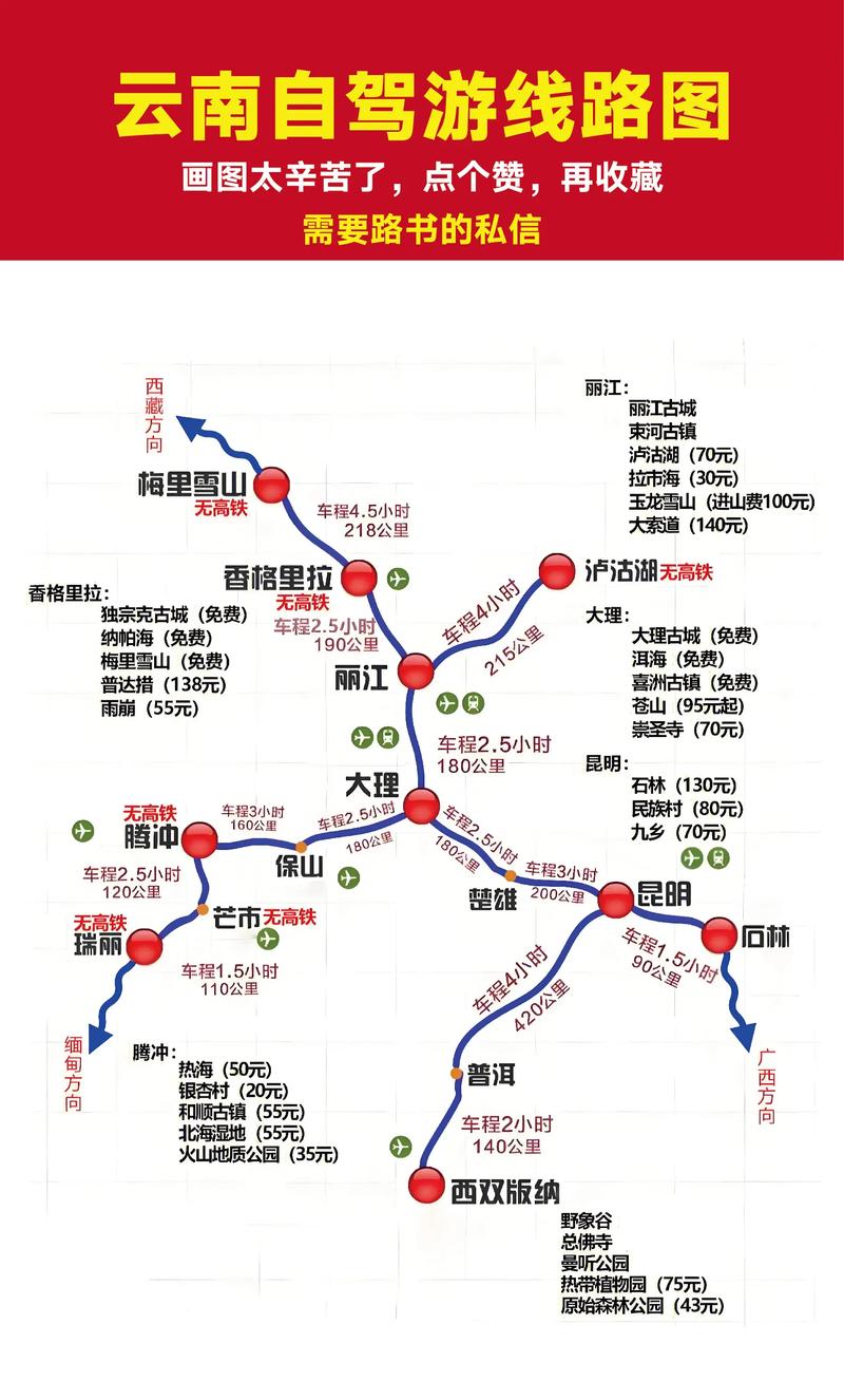 国内旅游线路，国内旅游线路报价 国内旅游线路推荐