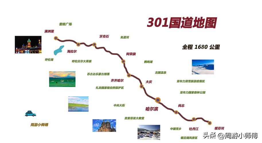 国内旅游线路,国内旅游线路报价 国内旅游线路推荐-第3张图片-柯迪百科 国内旅游线路,国内旅游线路报价 国内旅游线路推荐-第3张图片-柯迪百科