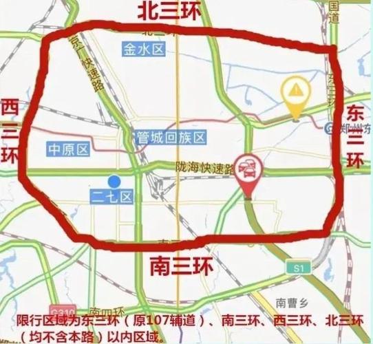 郑州今天限号,郑州今天限号不限号-第4张图片-柯迪百科 郑州今天限号,郑州今天限号不限号-第4张图片-柯迪百科