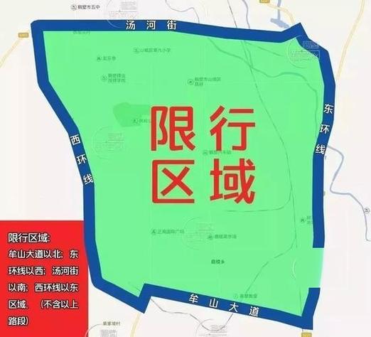 郑州今天限号,郑州今天限号不限号-第7张图片-柯迪百科 郑州今天限号,郑州今天限号不限号-第7张图片-柯迪百科