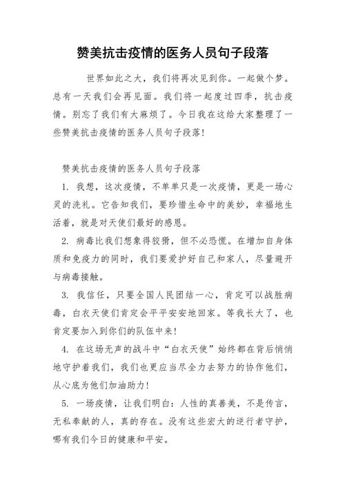 抗击疫情战胜疫情洗手,抗疫情洗手图片-第2张图片-柯迪百科 抗击疫情战胜疫情洗手,抗疫情洗手图片-第2张图片-柯迪百科