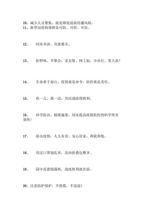 抗击疫情战胜疫情洗手,抗疫情洗手图片-第3张图片-柯迪百科 抗击疫情战胜疫情洗手,抗疫情洗手图片-第3张图片-柯迪百科