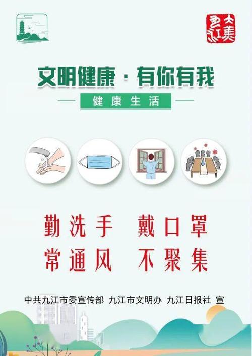 抗击疫情战胜疫情洗手,抗疫情洗手图片-第6张图片-柯迪百科 抗击疫情战胜疫情洗手,抗疫情洗手图片-第6张图片-柯迪百科