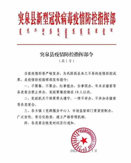 塞尔维亚最近疫情,塞尔维亚最近疫情如何-第4张图片-柯迪百科 塞尔维亚最近疫情,塞尔维亚最近疫情如何-第4张图片-柯迪百科