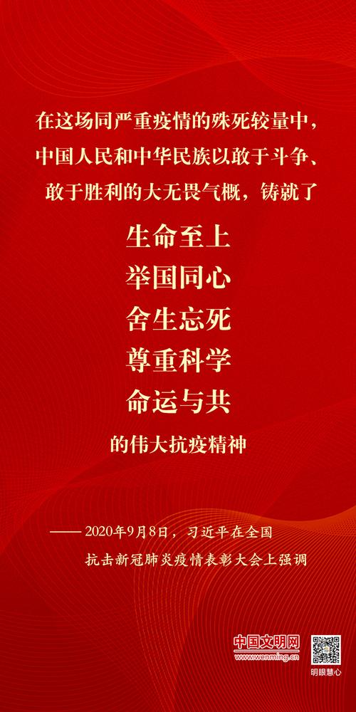 疫情知识和疫情精神,疫情方面的知识-第6张图片-柯迪百科 疫情知识和疫情精神,疫情方面的知识-第6张图片-柯迪百科