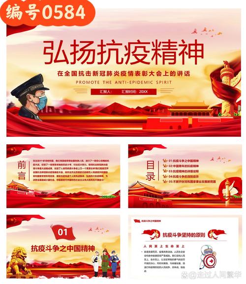 疫情知识和疫情精神,疫情方面的知识-第8张图片-柯迪百科 疫情知识和疫情精神,疫情方面的知识-第8张图片-柯迪百科