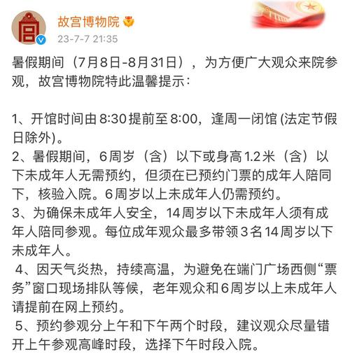 故宫女子开车进入和疫情,故宫女子开车事件查处怎么这么难-第3张图片-柯迪百科 故宫女子开车进入和疫情,故宫女子开车事件查处怎么这么难-第3张图片-柯迪百科