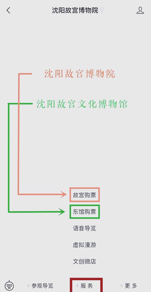 故宫女子开车进入和疫情,故宫女子开车事件查处怎么这么难-第4张图片-柯迪百科 故宫女子开车进入和疫情,故宫女子开车事件查处怎么这么难-第4张图片-柯迪百科