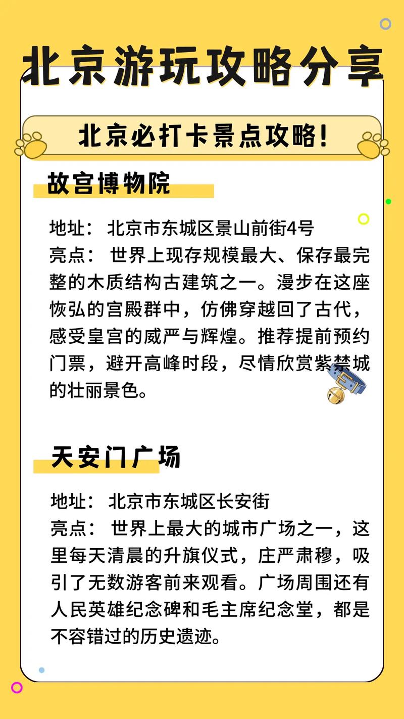 故宫女子开车进入和疫情,故宫女子开车事件查处怎么这么难-第5张图片-柯迪百科 故宫女子开车进入和疫情,故宫女子开车事件查处怎么这么难-第5张图片-柯迪百科