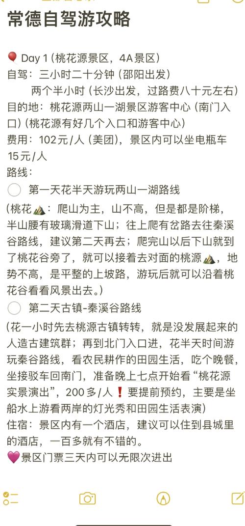 湖南省临澧县天气?临澧天气查询?-第6张图片-柯迪百科 湖南省临澧县天气?临澧天气查询?-第6张图片-柯迪百科