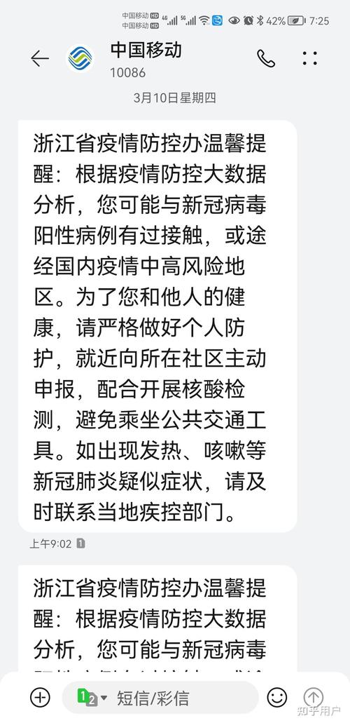 上海疫情外溢多省市,上海疫情走向?-第5张图片-柯迪百科 上海疫情外溢多省市,上海疫情走向?-第5张图片-柯迪百科