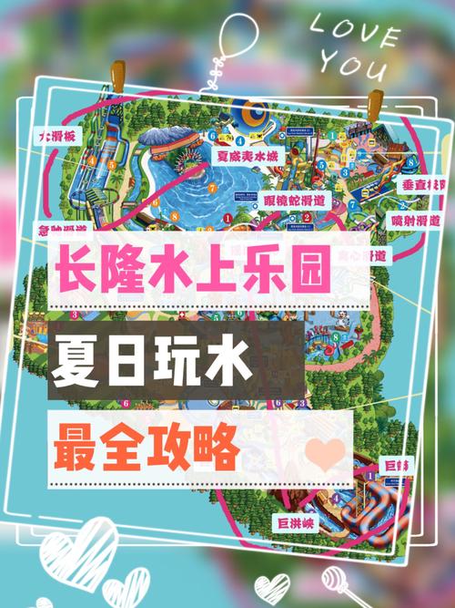 广州长隆水上乐园,广州长隆水上乐园开放时间?-第2张图片-柯迪百科 广州长隆水上乐园,广州长隆水上乐园开放时间?-第2张图片-柯迪百科