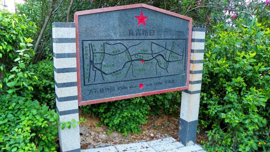厦门铁路文化公园,厦门铁路文化公园作文-第6张图片-柯迪百科 厦门铁路文化公园,厦门铁路文化公园作文-第6张图片-柯迪百科