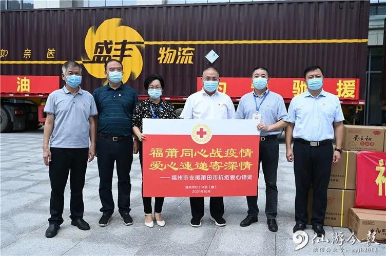 疫情期间疫情物资发放，疫情期间疫情物资发放简报