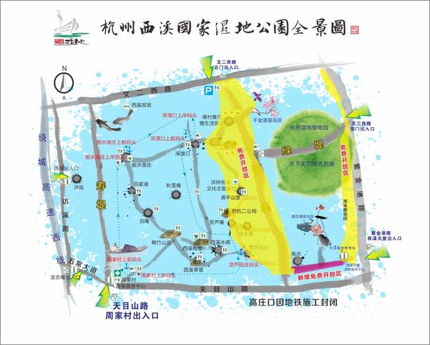 西溪湿地地图，西溪湿地地图旅游地图