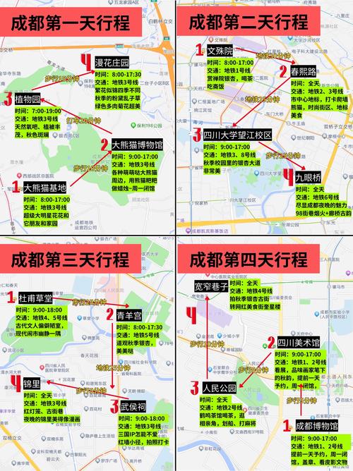 成都疫情最新情况？成都疫情最新情况公布？