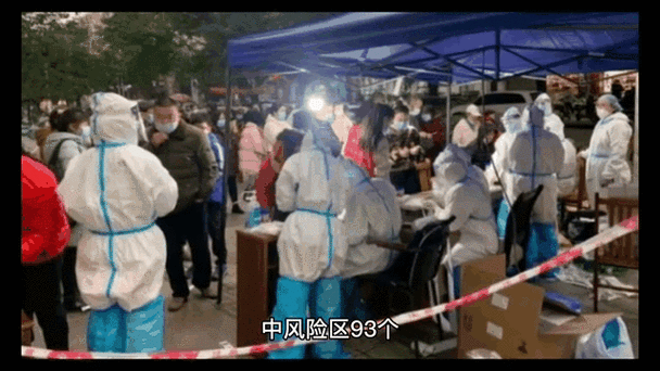成都疫情最新情况?成都疫情最新情况公布?-第4张图片-柯迪百科 成都疫情最新情况?成都疫情最新情况公布?-第4张图片-柯迪百科