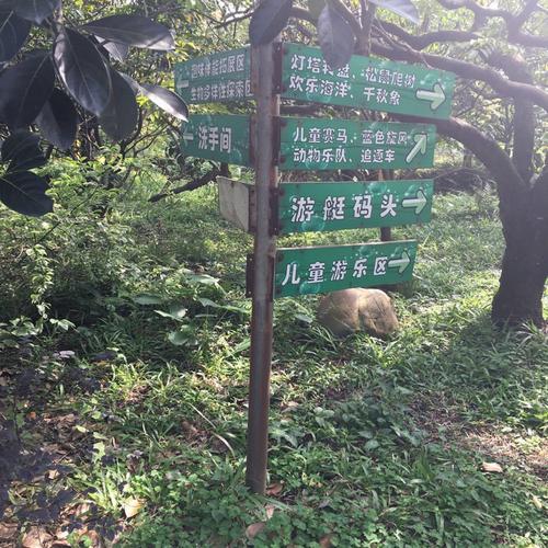 瀛洲生态公园?瀛洲生态公园为什么关闭?-第6张图片-柯迪百科 瀛洲生态公园?瀛洲生态公园为什么关闭?-第6张图片-柯迪百科