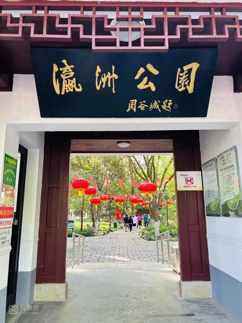 瀛洲生态公园?瀛洲生态公园为什么关闭?-第8张图片-柯迪百科 瀛洲生态公园?瀛洲生态公园为什么关闭?-第8张图片-柯迪百科