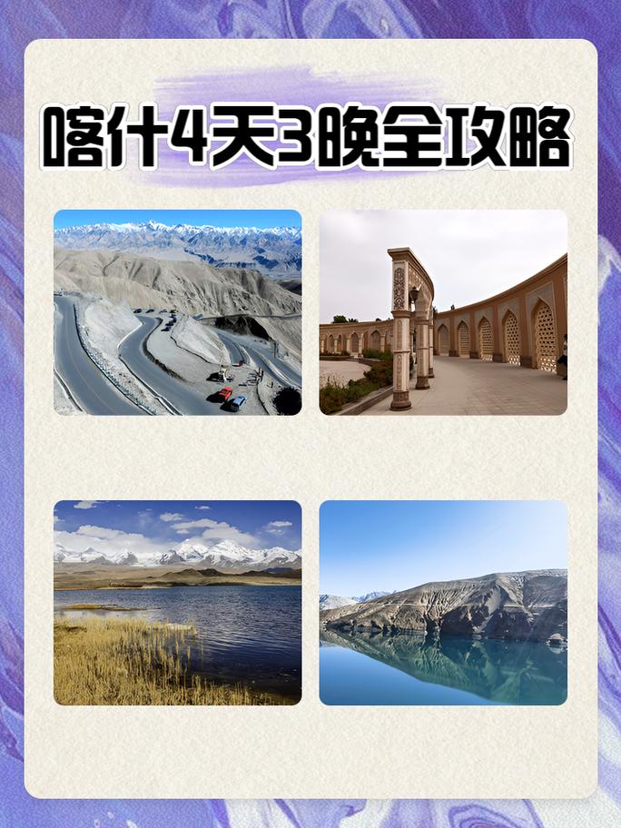 喀什疫情最新疫情通知？喀什疫情最新动态？