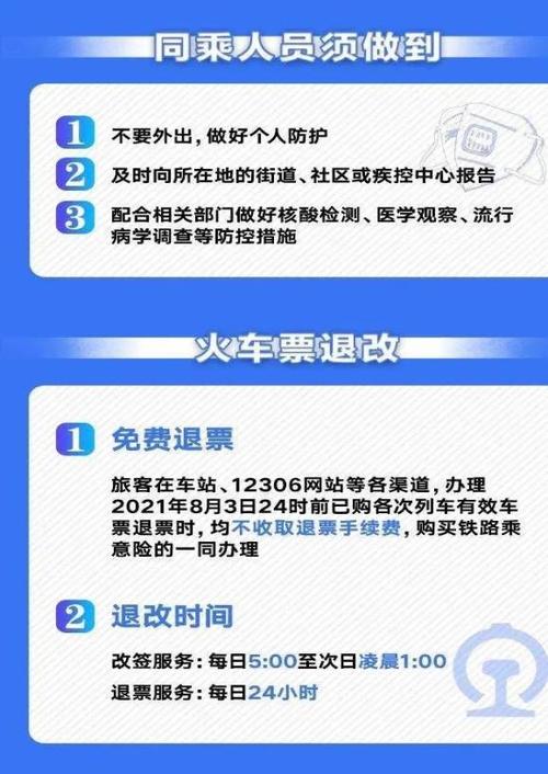 喀什疫情最新疫情通知?喀什疫情最新动态?-第6张图片-柯迪百科 喀什疫情最新疫情通知?喀什疫情最新动态?-第6张图片-柯迪百科