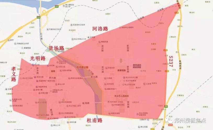 巩义限行2025年4月最新通知？巩义限行2021年3月最新通知？-第5张图片-柯迪百科