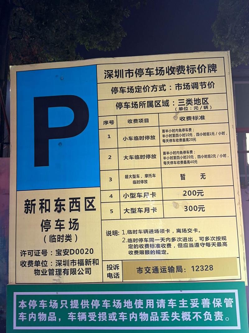 北京世界鲜花港?北京世界鲜花港门票费用?-第2张图片-柯迪百科 北京世界鲜花港?北京世界鲜花港门票费用?-第2张图片-柯迪百科