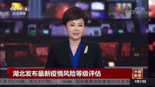 现在武汉疫情是几级疫情？武汉市疫情现在是几级响应？