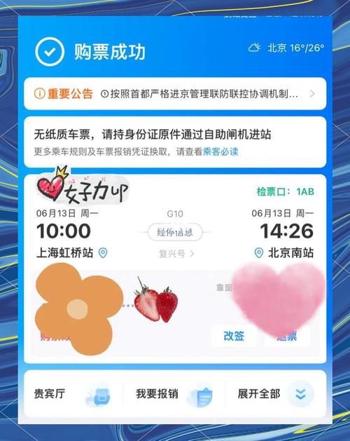 北京疫情返京询问电话，北京返京人员防疫电话