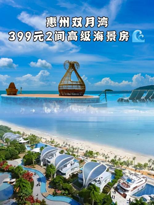惠州三角洲岛,惠州三角洲岛要门票吗-第6张图片-柯迪百科 惠州三角洲岛,惠州三角洲岛要门票吗-第6张图片-柯迪百科