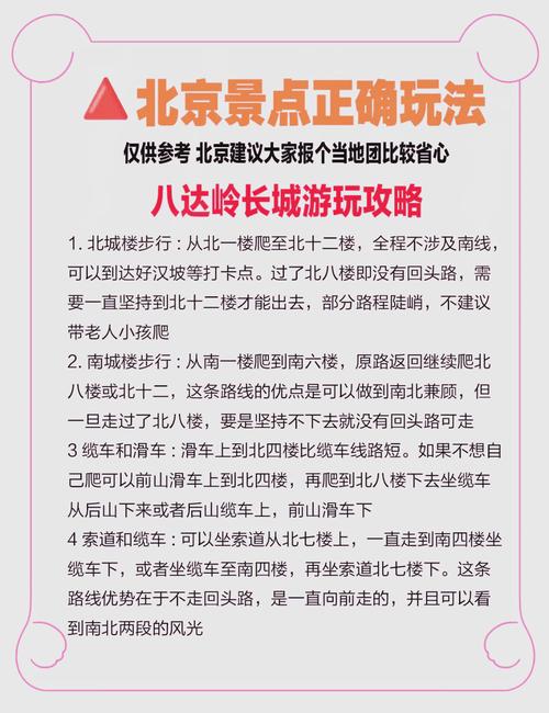 国家大剧院地址,国家大剧院地址地铁站-第4张图片-柯迪百科 国家大剧院地址,国家大剧院地址地铁站-第4张图片-柯迪百科