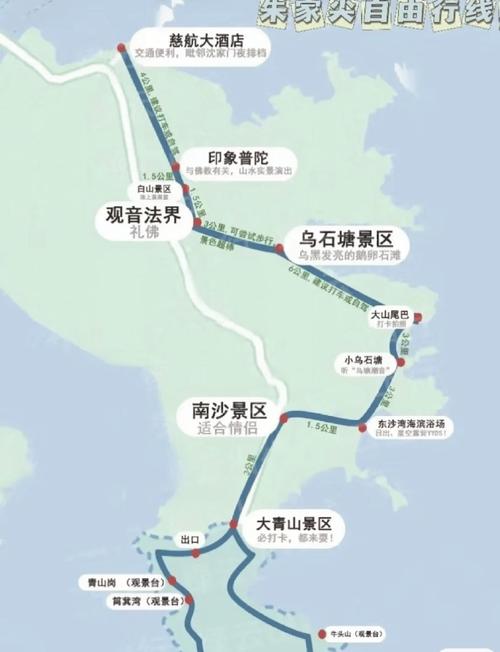 舟山朱家尖,舟山朱家尖到普陀山船票时刻表-第3张图片-柯迪百科 舟山朱家尖,舟山朱家尖到普陀山船票时刻表-第3张图片-柯迪百科