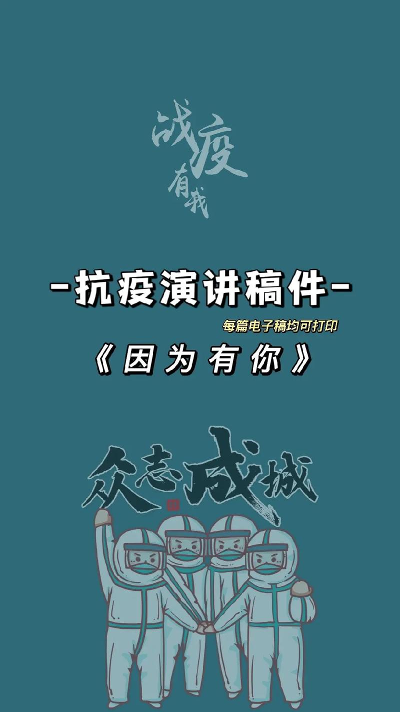 抗击疫情疫情的音乐,抗击疫情音乐振奋人心?-第4张图片-柯迪百科 抗击疫情疫情的音乐,抗击疫情音乐振奋人心?-第4张图片-柯迪百科