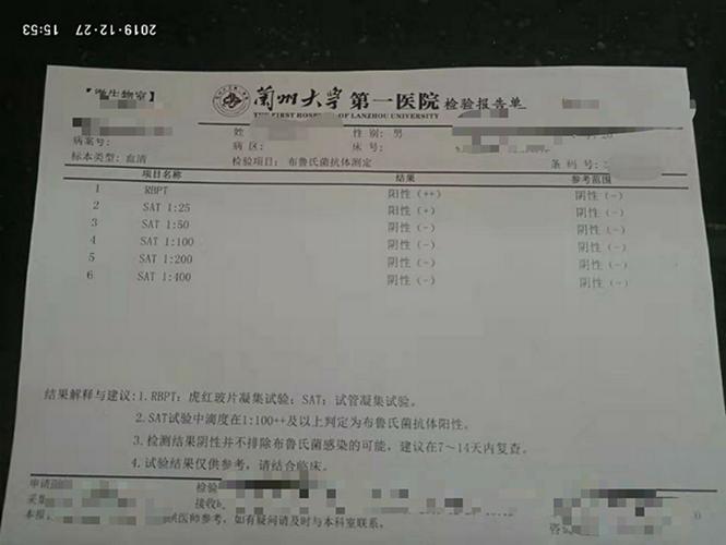 兰州新冠最新疫情通报?兰州新冠疫情最新消息今天新增?-第5张图片-柯迪百科 兰州新冠最新疫情通报?兰州新冠疫情最新消息今天新增?-第5张图片-柯迪百科